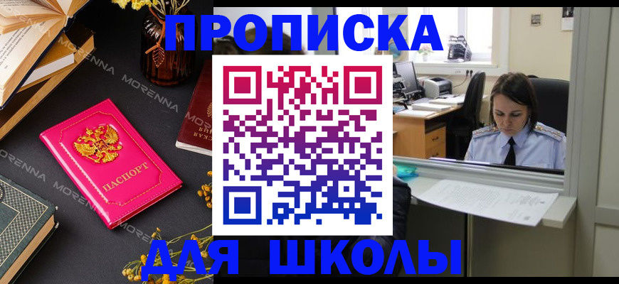 миграционный учет в Рыбинске